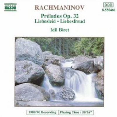 라흐마니노프: 전주곡, 크라이슬러: 사랑의 기쁨, 사랑의 슬픔 (Rachmaniniov: Preludes Op.32, Kreisler: Liebesleid, Liebesfreud)(CD) - Idil Biret