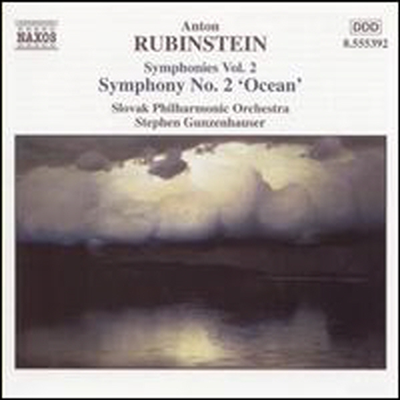 루빈스타인: 교향곡 2번 &#39;대양&#39; (Rubinstein: Symphony No.2 &#39;Ocean&#39;)(CD) - Stephen Gunzenhauser