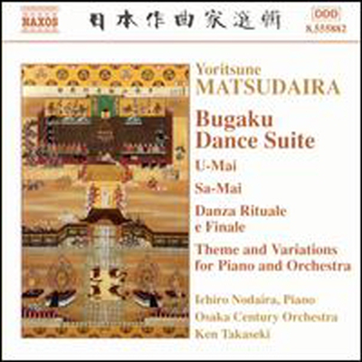 마츠다이라: 부가쿠 무도 모음곡 (Matsudaira: Bugaku Dance Suite)(CD) - Ken Takeseki