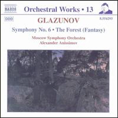 글라주노프: 교향곡 6번, 숲 (Glazunov: Symphony No.6, The Forest)(CD) - Alexander Anissimov