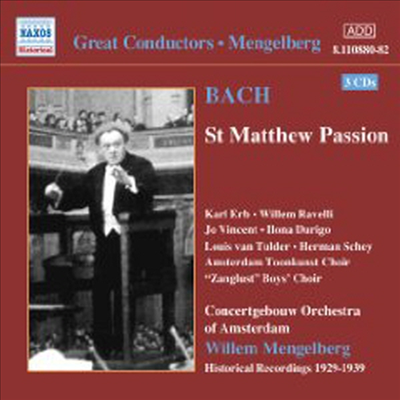 바흐: 마태 수난곡 (Bach: St. Matthew Passion) (3CD) - Willem Mengelberg