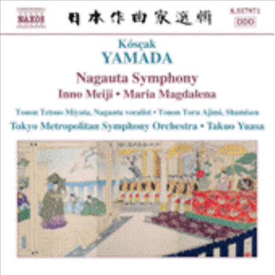 야마다 : 나가우타 심포니, 마리아 막달레나 (Yamada, K. : Nagauta Symphony, Meiji Symphony, Maria Magdalena)(CD) - Takuo Yuasa