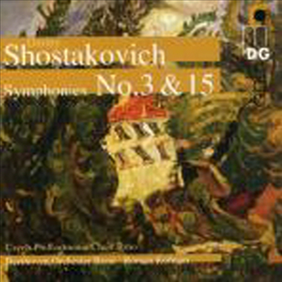 쇼스타코비치 : 교향곡 3 &amp; 15번 (Shostakovich : Symphony No.3 &amp; 15)(CD) - Roman Kofman