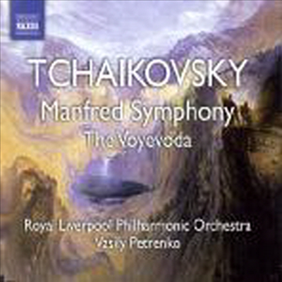 차이코프스키 : 만프레드 교향곡 (Tchaikovsky : Manfred Symphony)(CD) - Vasily Petrenko