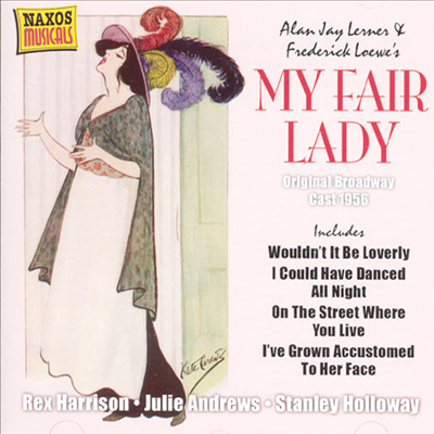뮤지컬 마이 페어 레이디 - My Fair Lady (CD) - 여러 연주가