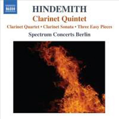 힌데미트 : 클라리넷 사중주, 클라리넷 소나타, 클라리넷 오중주 (Hindemith : Chamber Music)(CD) - Spectrum Concerts Berlin