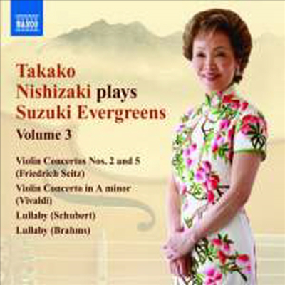 타카코 니시자키가 연주하는 스즈키 교습법 Vol.3 (CD) - Takako Nishizaki