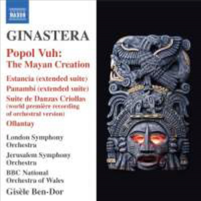 히나스테라 : 에스탄샤, 크리올라 춤곡, 파남비, 올란태 (CD) - Gisele Ben-Dor