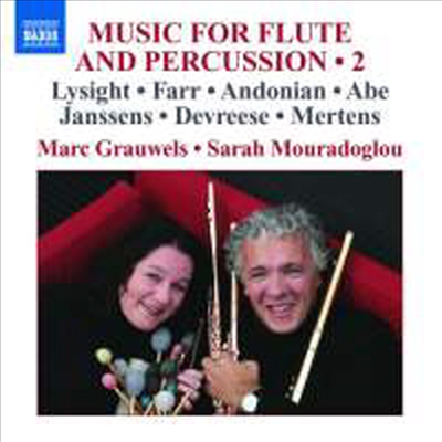 플루트와 타악기를 위한 음악 Vol.2 (Music for Flute and Percussion Volume 2)(CD) - Marc Grauwels