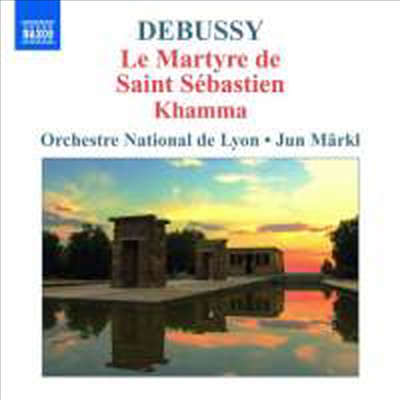 드뷔시 : 성 세바스티엥의 순교, 캄마, 리어왕 (Debussy : Orchestral Works Volume 4)(CD) - Jun Markl