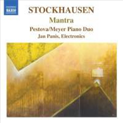 슈톡하우젠 : 만트라 (Stockhausen : Mantra - for Two Pianists)(CD) - Pestova