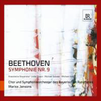 베토벤 : 교향곡 9번 '합창' (Beethoven : Symphony No. 9 in D minor, Op. 125 'Choral') (SACD Hybrid) - Mariss Jansons