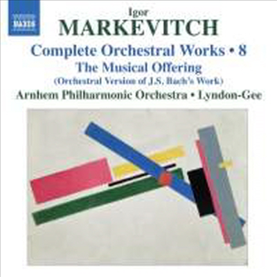 마르케비치 : 바흐 음악의 헌정 관현악 편곡 (Markevitch : Complete Orchestral Works Volume 8)(CD) - Christopher Lyndon-Gee