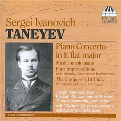 타네예프 : 피아노 협주곡, 피아노 소품들 (Taneyev : Piano Concerto)(CD) - Joseph Banowetz