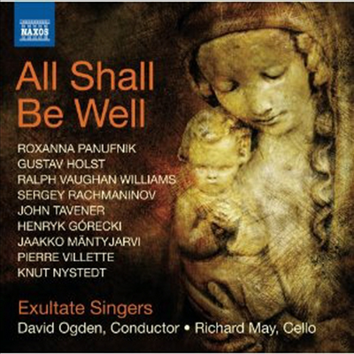 모든 것이 잘 되기를 - 근,현대 작곡가들의 합창 작품집 (All Shall Be Well - Choral Works of Modern Music Composer)(CD) - David Ogden