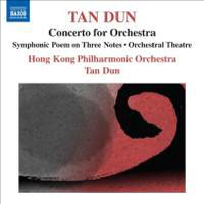 탄 둔: 관현악 작품집 (Tan Dun: Concerto for Orchestra)(CD) - Tan Dun