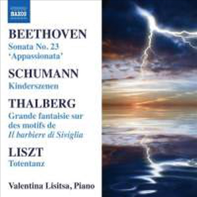 발렌티나 리시차 피아노 리사이틀 (Valentina Lisitsa Piano Recital)(CD) - Valentina Lisitsa