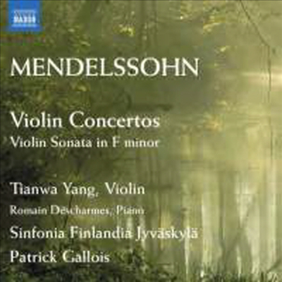 멘델스존: 바이올린 협주곡과 소나타 (Mendelssohn: Violin Concertos &amp; Sonata)(CD) - Patrick Gallois