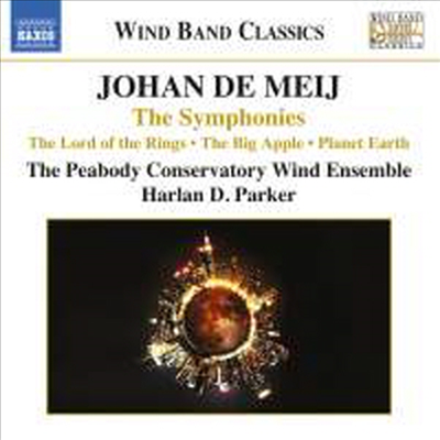 요한 데 메이: 교향곡 1 '반지의 제왕' & 2 '빅 애플' & 3번 '지구' (Johan de Meij: Symphonies Nos. 1- 3) (2CD) - Harlan D. Parker