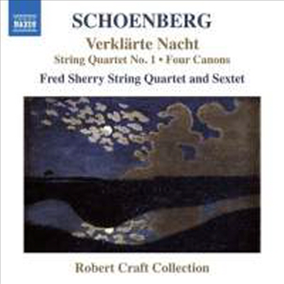 쇤베르크: 정화된 밤 - 현악 육중주 & 현악 사중주 1번 (Schonberg: Verklarte Nacht, Op. 4 - String Sextet & String Quartet No.1)(CD) - Fred Sherry String Quartet and Sextet