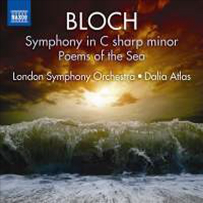 블로흐: 교향곡 &amp; 바다의 시(Bloch: Symphony in C sharp minor &amp; Poems of the Sea)(CD) - Dalia Atlas