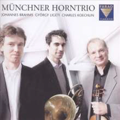 브람스, 리게티 & 쾨클랭: 호른 삼중주집 (Brahms, Ligeti & Koechlin: Works for Horn Trios)(CD) - Munchner Horntrio