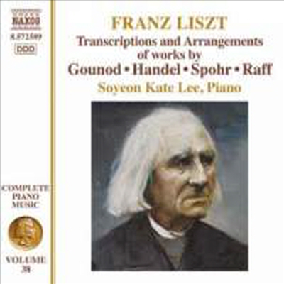 리스트: 피아노 편곡 38집 (Liszt: Complete Piano Music Vol.38)(CD) - 이소연(Soyeon Kate Lee)