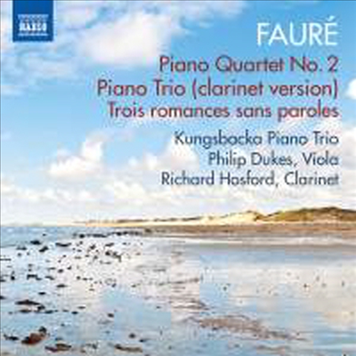 포레: 피아노 사중주 2번 &amp; 피아노 삼중주, 클라리넷 삼중주 (Faure: Piano Quartet No.2 &amp; Piano Trio, Clarinet Trio)(CD) - Kungsbacka Piano Trio