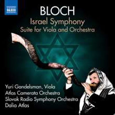 블로흐: 이스라엘 교향곡 &amp; 비올라와 관현악을 위한 모음곡 (Bloch: Israel Symphony &amp; Suite For Viola and Orchestra)(CD) - Dalia Atlas