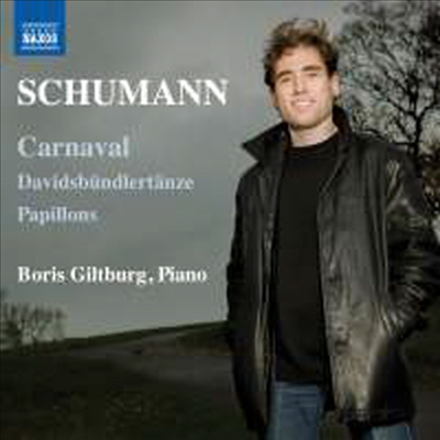 슈만: 카니발 & 다비트 동맹 무곡 (Schumann: Carnaval, Op. 9 & Davidsbundlertanze, Op. 6)(CD) - Boris Giltburg