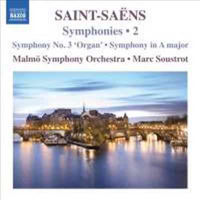 생상스: 교향곡 3번 '오르간' & 교향시 '옹팔의 물레' (Saint-Saens: Symphony No.3 'Organ' & Le Rouet D'Omphale, Op. 31)(CD) - Marc Soustrot