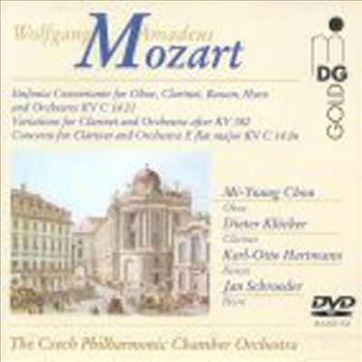 모차르트 : 신포니아 콘체르탄테, 클라리넷 협주곡 (Mozart : Sinfonia Concertante, Clarinet Concerto) (DVD-Audio) - Mi-Young Chon