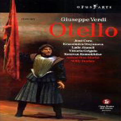 베르디 : 오텔로 (Verdi : Otello) (한글무자막)(2DVD) - Jose Cura
