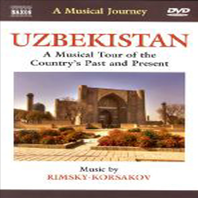 우즈베키스탄 : 음악여행 (Uzbekistan: A Musical Journey) - 여러연주가