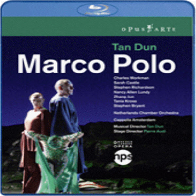 탄 둔 : 마르코 폴로 (Tan Dun : Marco Polo) (Blu-ray) - Tan Dun