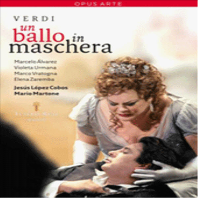 베르디 : 가면무도회 (Verdi : Un Ballo in Maschera)(한글무자막)(DVD) - Violeta Urmana