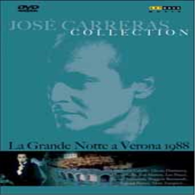 호세 카레라스 컬렉션 - 1988년 베로나 콘서트 - Jose Carreras