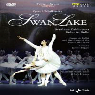차이코프스키 : 백조의 호수 (Tchaikovsky : Swan Lake) - Svetlana Zakharova