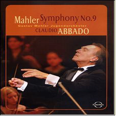 말러 : 교향곡 9번 (Mahler : Symphony No.9) - Claudio Abbado