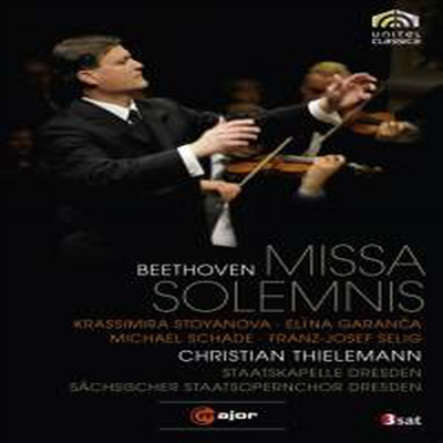 베토벤 : 장엄미사 (Beethoven : Missa Solemnis) - Christian Thielemann