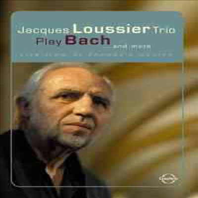 자크 루시에 트리오 - 바흐 and more (Jacques Loussier Trio plays Bach)(DVD) - Jacques Loussier Trio