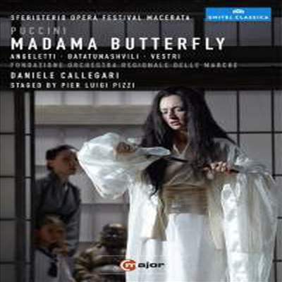 푸치니 : 나비부인 (Puccini: Madama Butterfly) (한글 자막) - Daniele Callegari