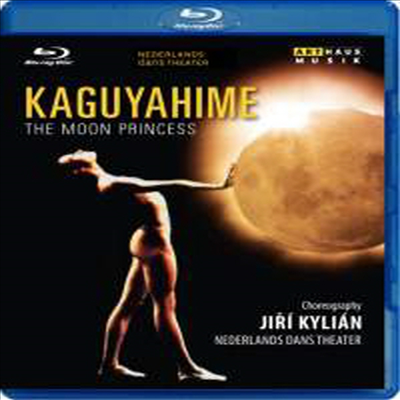 이지 킬리안 안무의 발레 '카구야히메' - 달의 공주 (Kaguyahime: The Moon Princess)(Blu-ray) - Circle Percussion