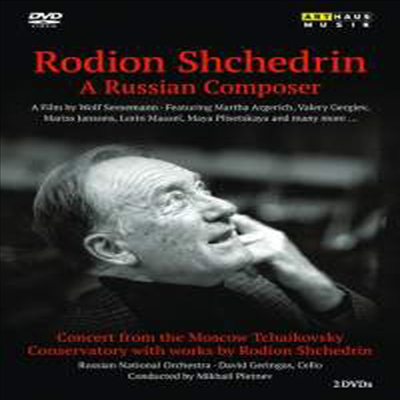 로디온 슈체드린 탄생 80주년 기념 DVD (Rodion Shchedrin - A Russian Composer) (2DVD) - Mikhail Pletnev