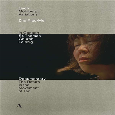바흐: 골드베르크 변주곡 (Bach: Goldberg Variations, BWV988) (DVD) (2014) - Zhu Xiao-Mei