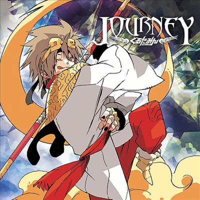 ぐるたみん (구루타밍) - Journey (CD)