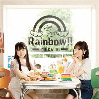 Yui Kaori (유이 카오리) - Ring Ring Rainbow!! (CD+DVD) (초회한정반)