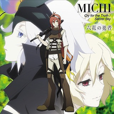 Michi (미치) - Cry For The Truth / Secret Sky (CD)