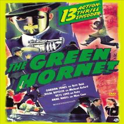 Green Hornet (그린 호넷)(지역코드1)(한글무자막)(DVD)