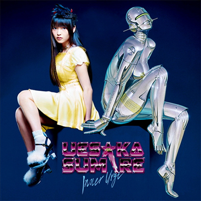 Uesaka Sumire (우에사카 스미레) - Inner Urge (CD)